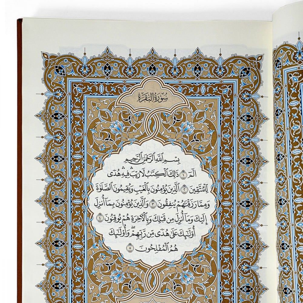 The Grand Qur’an 2, King Fahd Complex