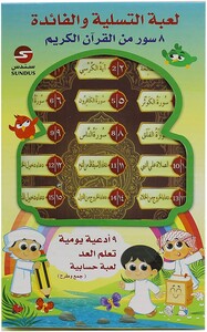 سندس - تابلت الدراسة السعيدة