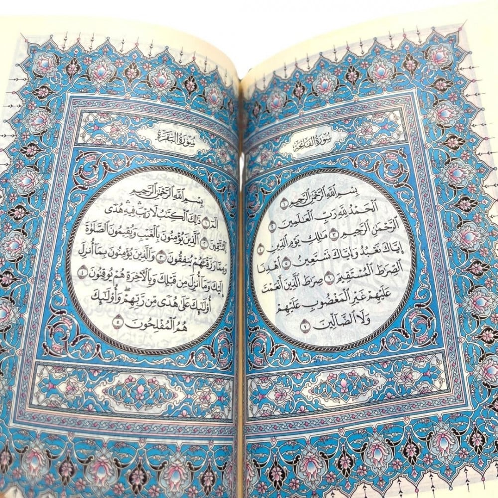   مصحف حجم صغير جيب اصدار مجمع الملك فهد