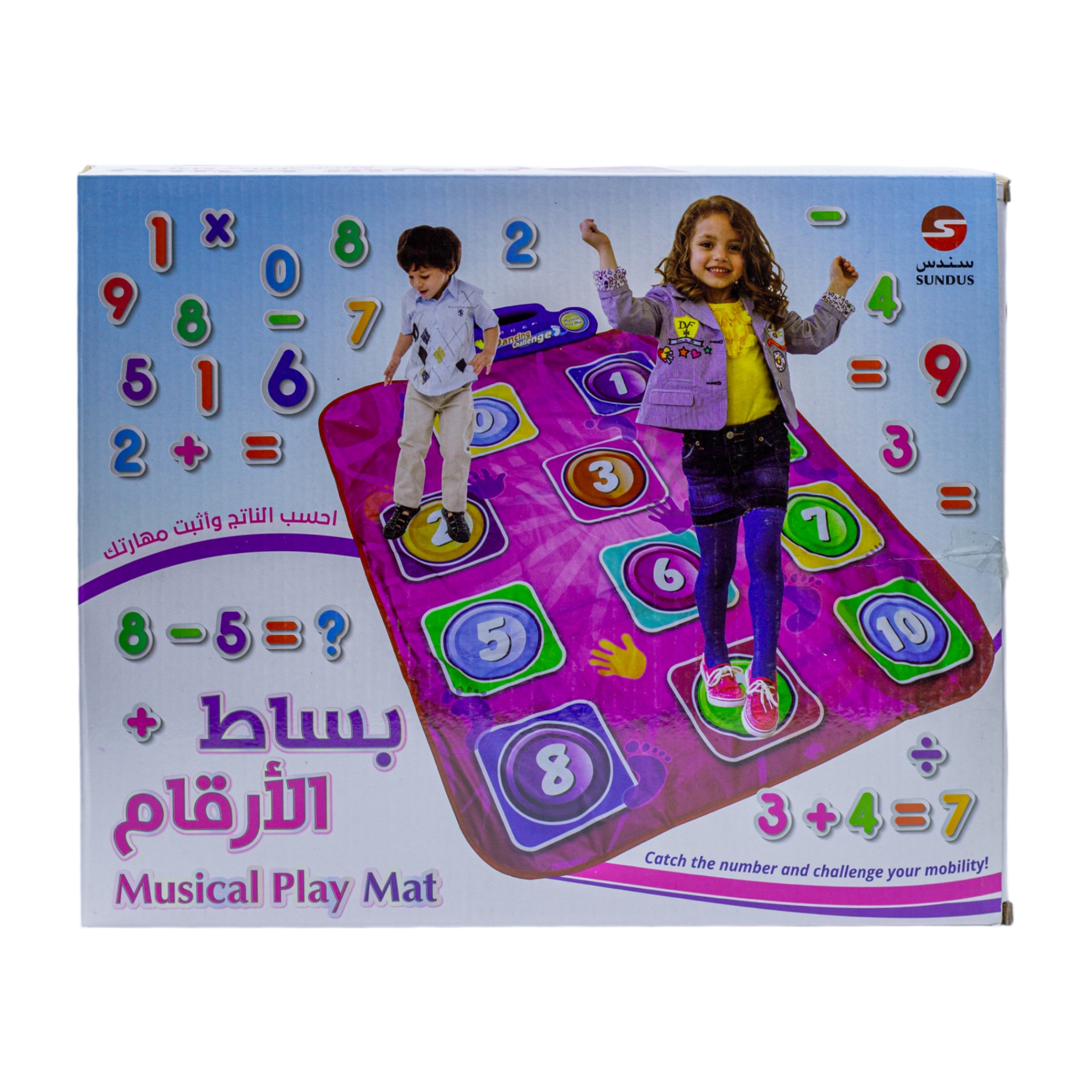 بساط الارقام ENG