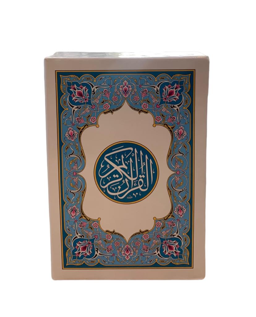 مصحف مجزأ مجمع الملك فهد حجم كفي