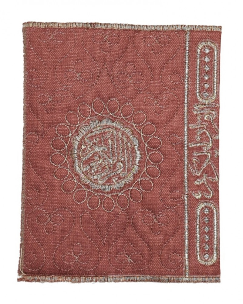غلاف مصحف وسط حجم ربع مقاس  14×20 سم ألوان مختلفة