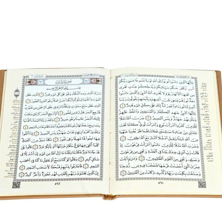 المصحف المجزأ 6 أقسام كل 5 أجزاء بغلاف ملون - حجم الكفي 14*10 سم