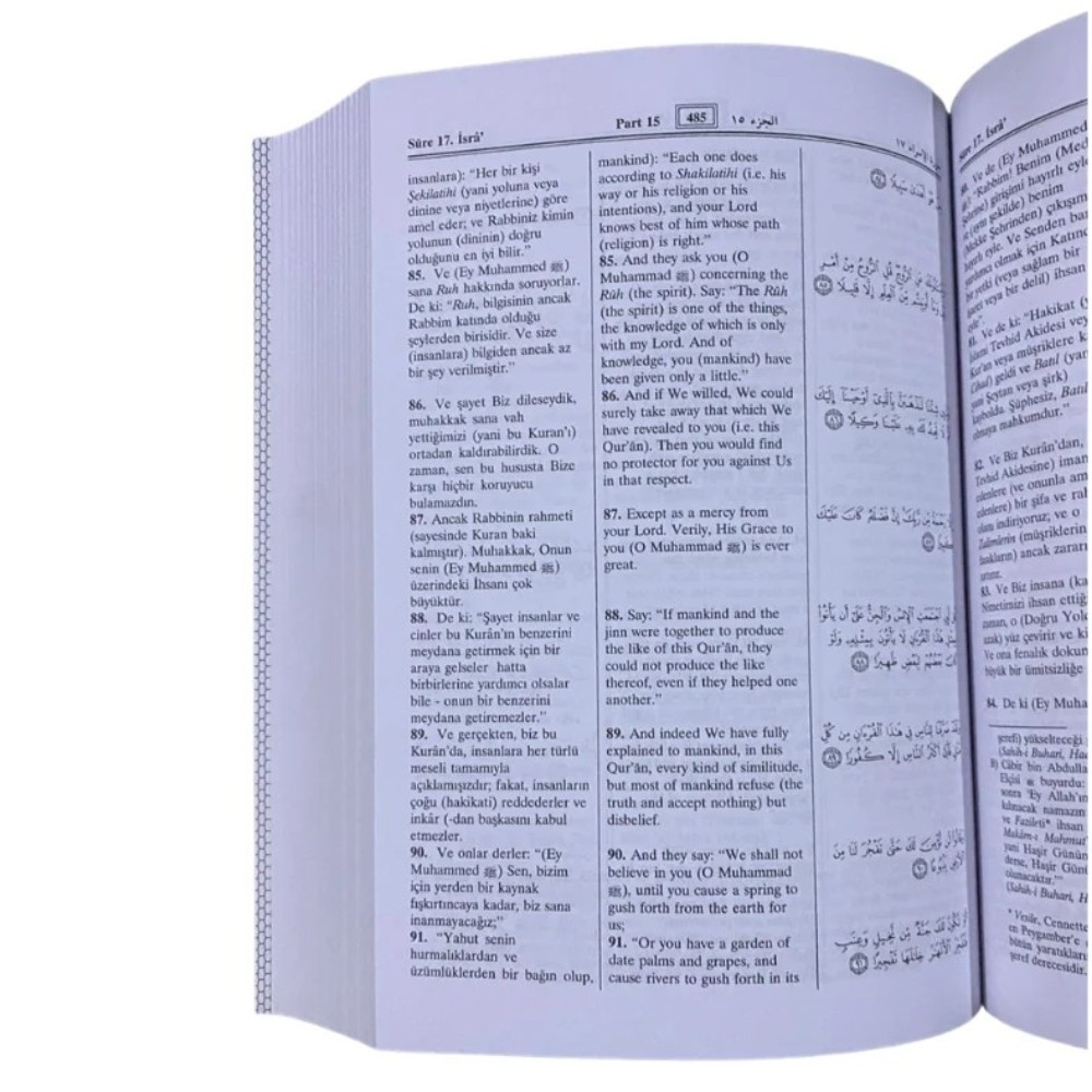 مصحف مع تفسير وترجمه ب اللغة التركية