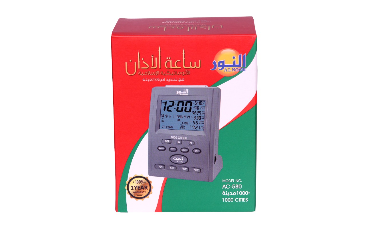 النور ساعة الاذان الاتوماتيكية مع تحديد اتجاة القبلة موديل AC-580