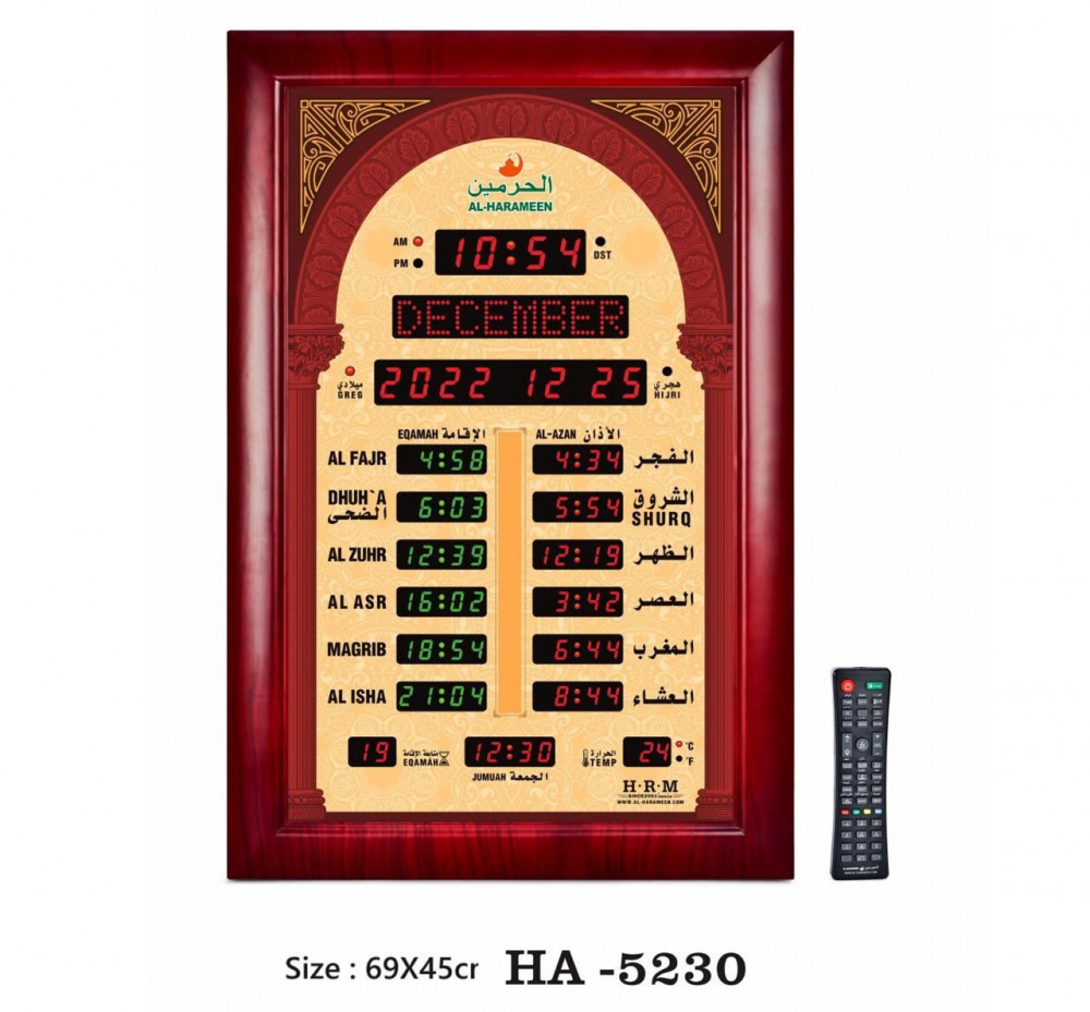 ساعة اذان الحرمين للمساجد HA-5230