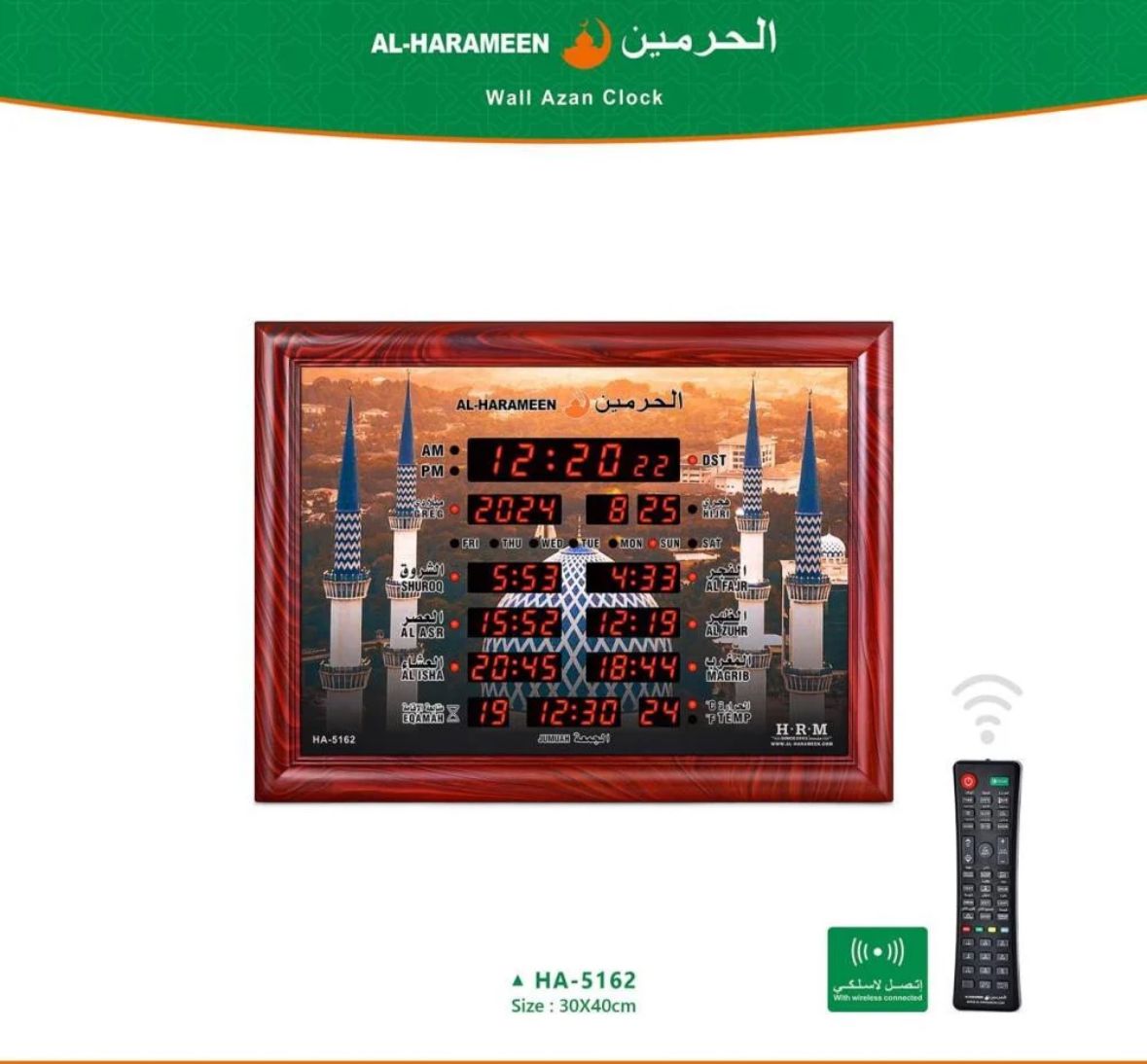 ساعة الحرمين الإصدار الأحدث HA-5162 مزودة بسماعات بلوتوث