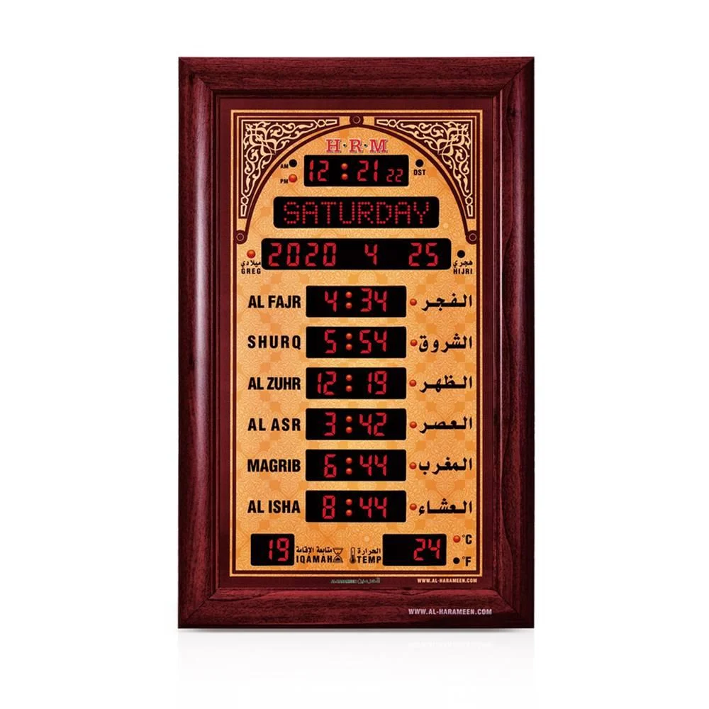 ساعة الحرمين للمساجد موديلHA-5344