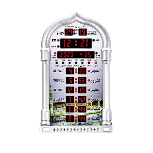 ســاعــة الـحرميــن للبـيت والمكتـب والصــالات والمســاجد HA-4008