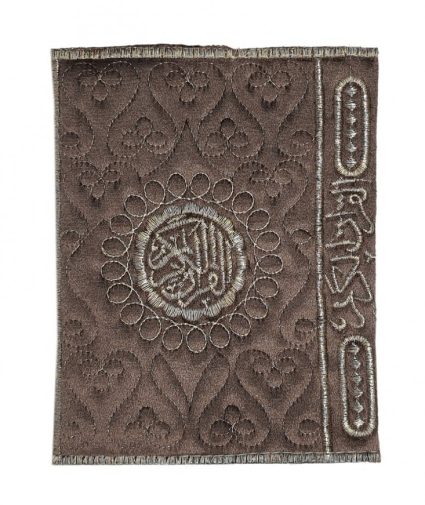 غلاف مصحف وسط حجم ربع مقاس  14×20 سم ألوان مختلفة