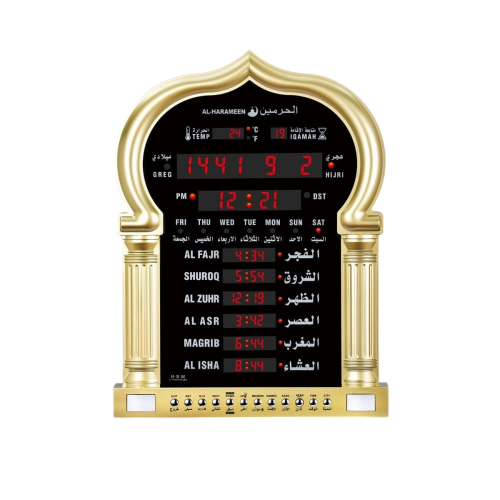 ســاعــة الـحرميــن الإسلامية للبـيت و الصــالات و المســاجد HA-5115