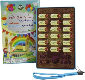 سندس - تابلت الدراسة السعيدة