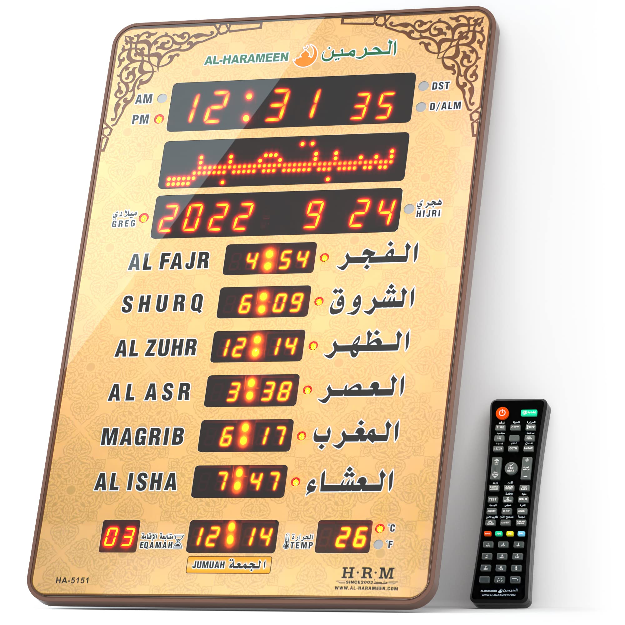ســاعــة الـحرميــن لـغتين للبـيت و المكتـب و المســاجد AL-HARAMEEN HA-5151 الأبعاد 32*48 سنتيمتر
