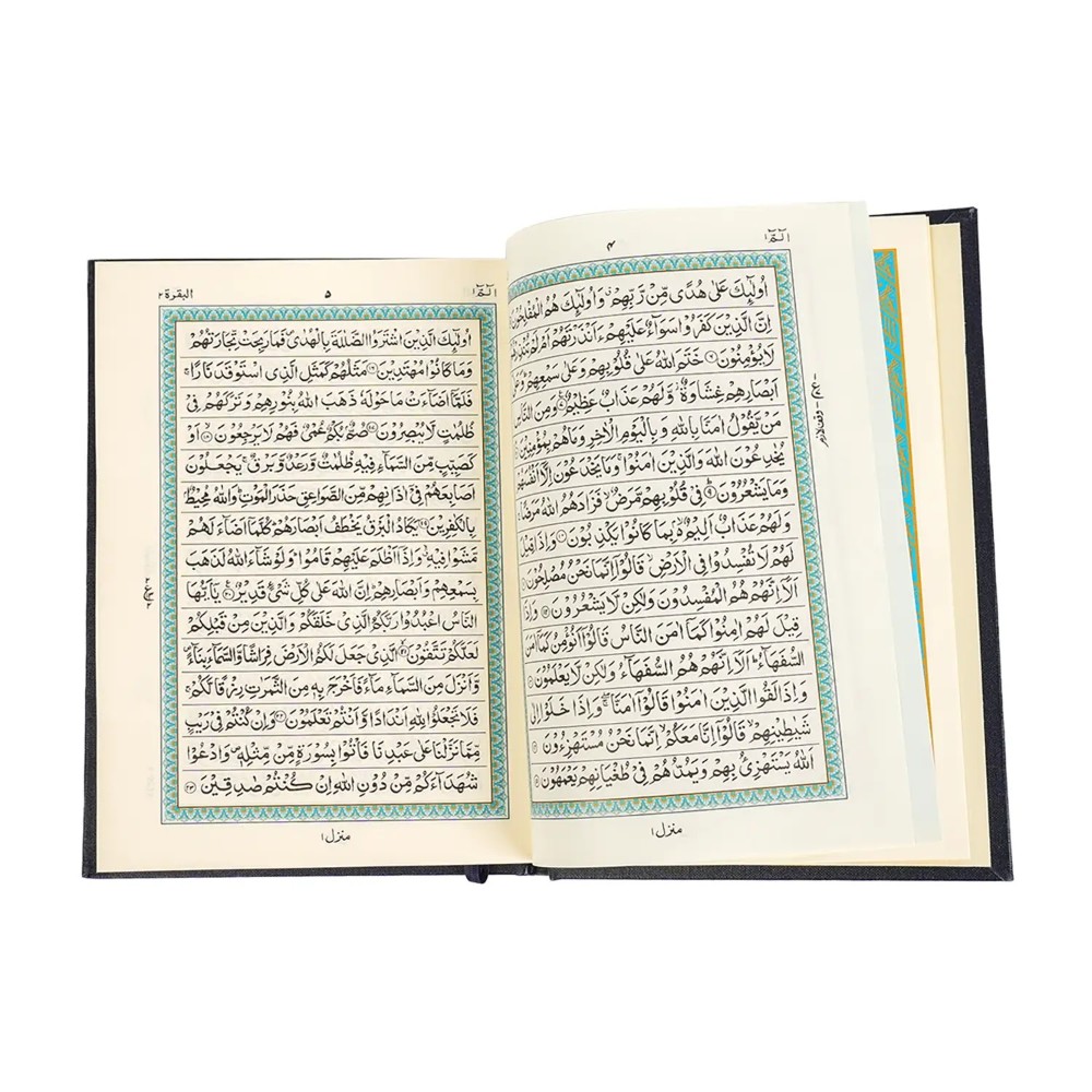 مصحف المدينة اندوباك بخط الاردو، المقاس العادي 14x20 اصدار مجمع الملك فهد