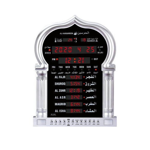 ســاعــة الـحرميــن الإسلامية للبـيت و الصــالات و المســاجد HA-5115