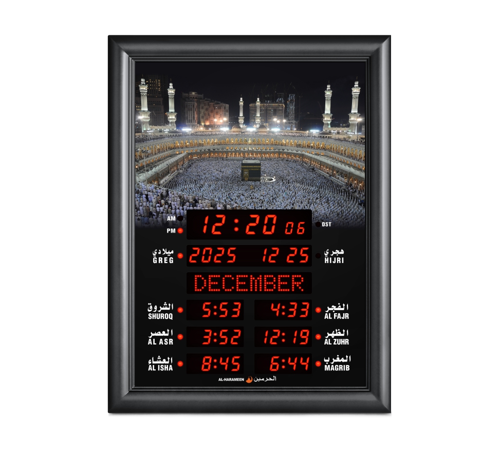 ساعة الحرمين الإصدار الأحدث HA-5102B مزودة بسماعات بلوتوث