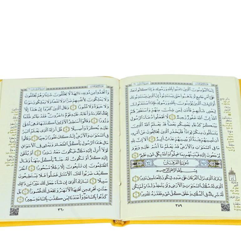 المصحف المجزأ 6 أقسام كل 5 أجزاء بغلاف ملون - حجم الكفي 14*10 سم