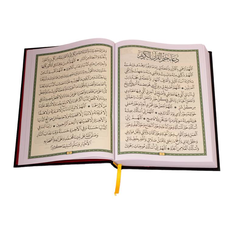 مصحف الحافظ المتقن - 20x28 سم