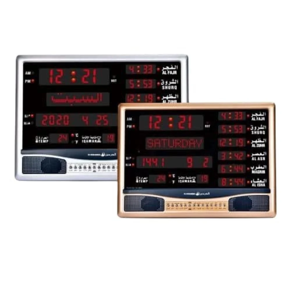 ساعة جدارية و مكتبية من الحرمين HA-4005 اذان بأصوات متعددة AZAN CLOCK
