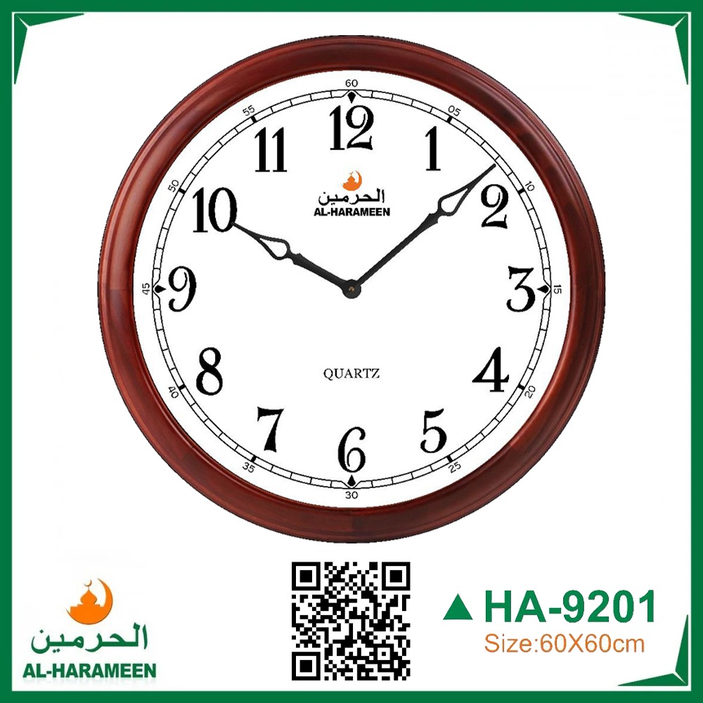 ساعة كلاسيكية جدارية من الحرمين HA-9201 قطر الساعة 60CM