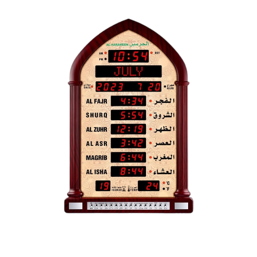 ســاعــة الـحرميــن لـغتين للبـيت والمكتـب والصــالات والمســاجد HA-5118