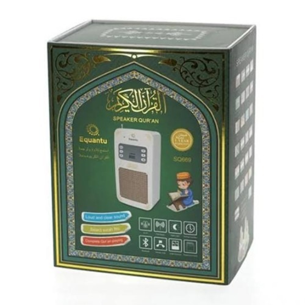 فيش جداري مكبر صوت قرآن الكريم بلوتوث