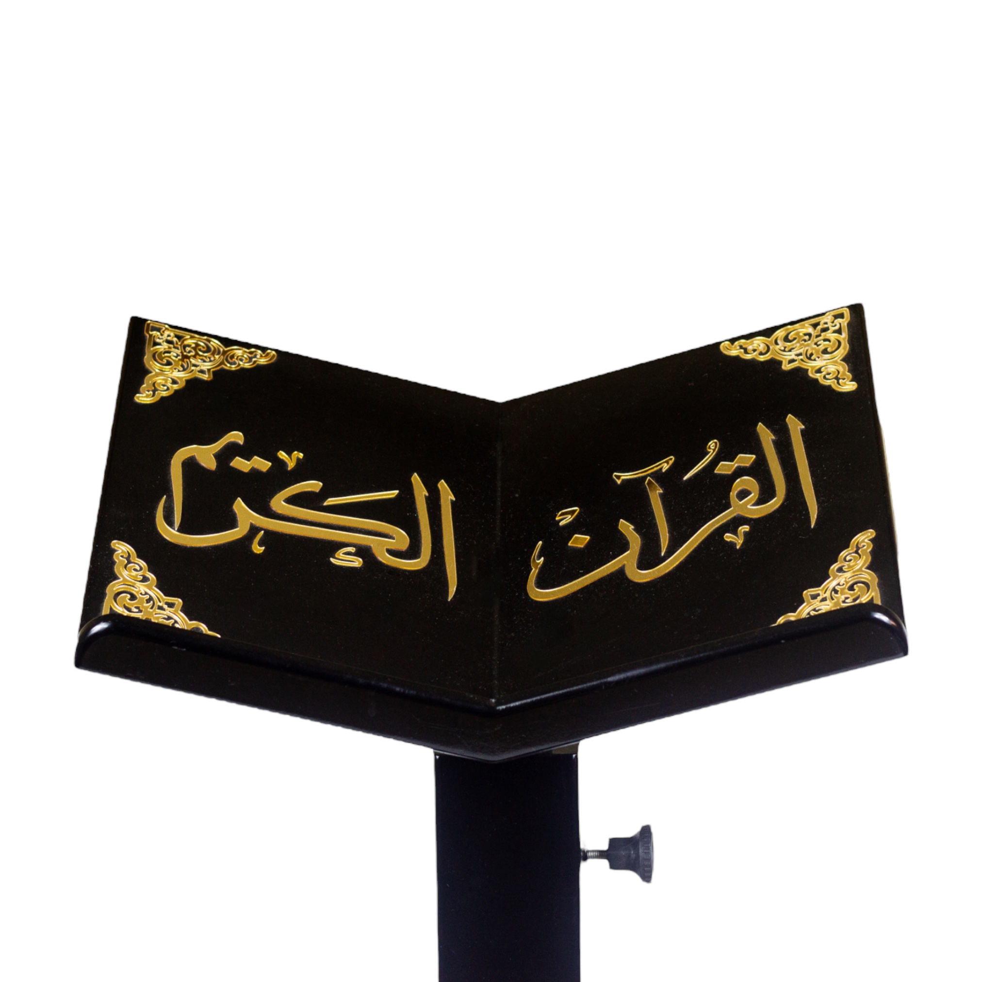 حامل القرآن الكريم مع زخرفة أكرليك ذهبية ثلاثية الأبعاد