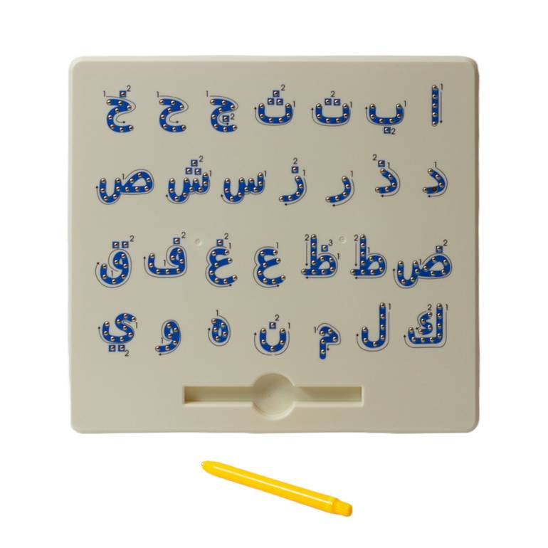 لوحة الكتابة المغناطيسي لتعلم الحروف - علمني الحروف العربيه