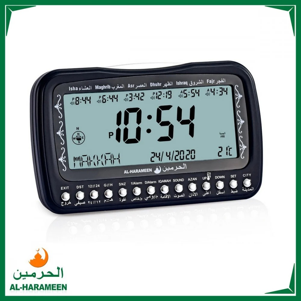 ساعة الحرمين الاسلامية للطاولات و المكاتب HA-3007