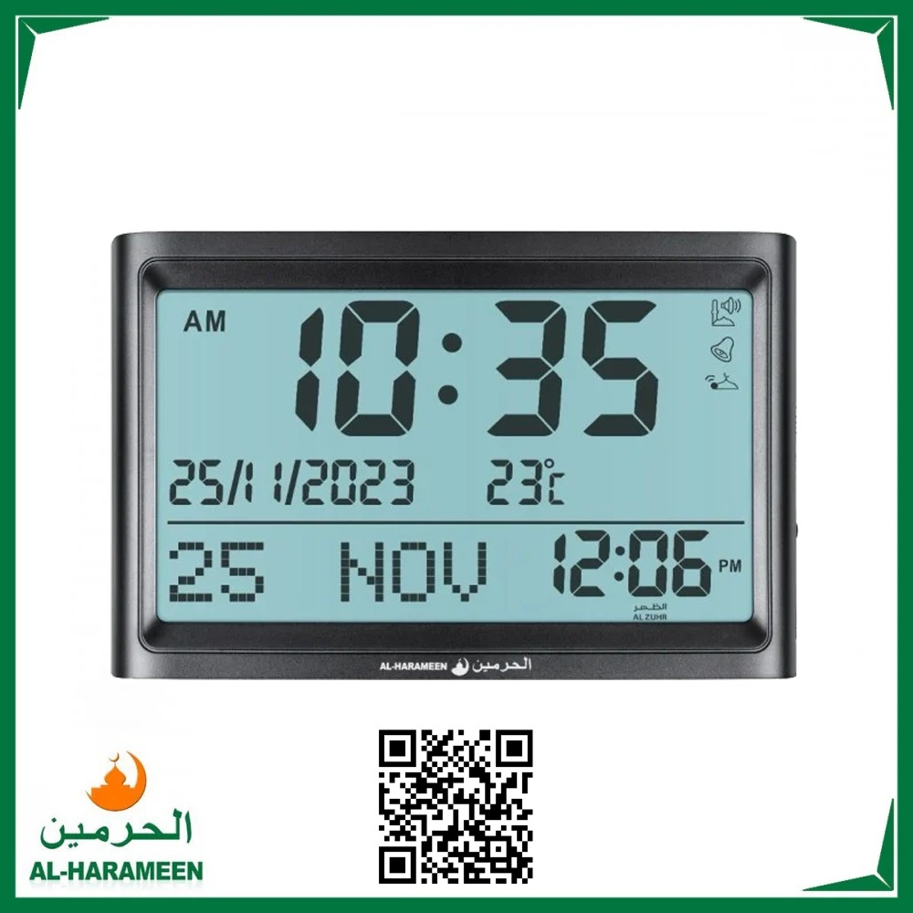 ساعة الحرمين الاسلامية للطاولات و المكاتب HA-7022 مع أذكار بعد الآذان