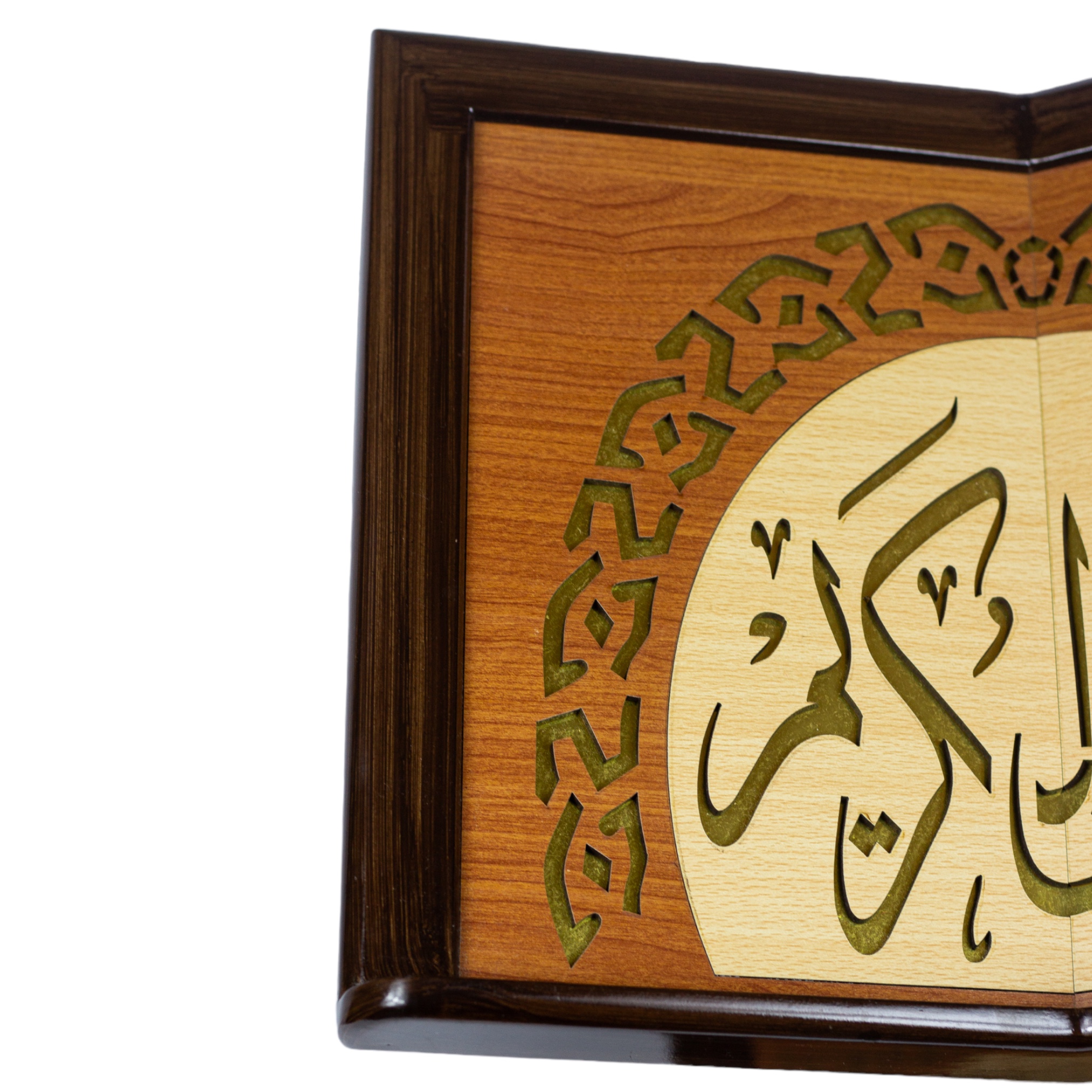 حامل القرآن الكريم مقاس وسط