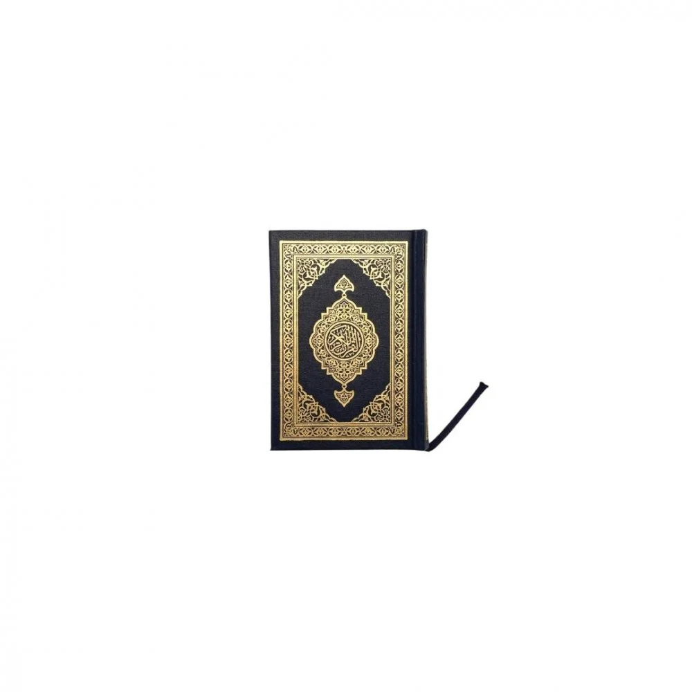 مصحف حجم صغير جيب اصدار مجمع الملك فهد