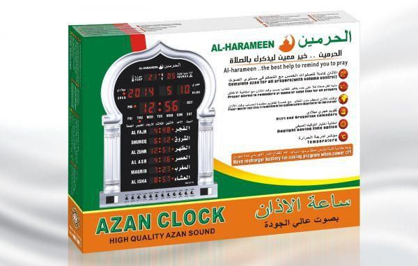 ســاعــة الـحرميــن الإسلامية للبـيت و الصــالات و المســاجد HA-5115
