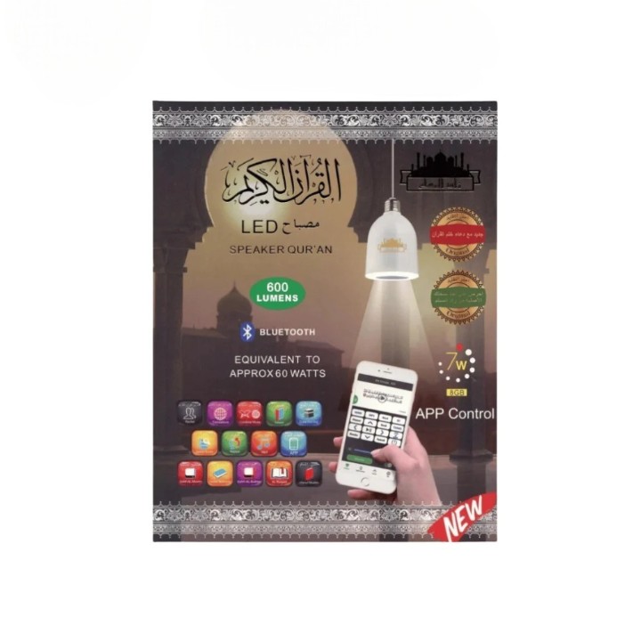 مصباح سماعة القرآن الكريم LED مع مكبر صوت  يدعم البلوتوث ومزود بريموت 
