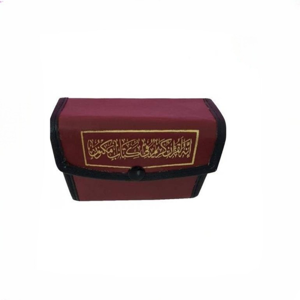مصحف مجزء مقاس الجيب 12 *8 سم ( 30 جزء ) بحافظة جلدية