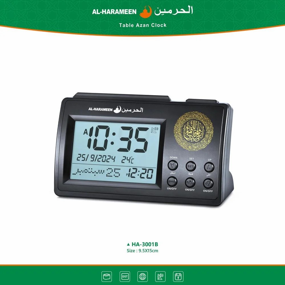 ساعة الحرمين المكتبية HA-3001 أسود لغتين عربي و إنجليزي