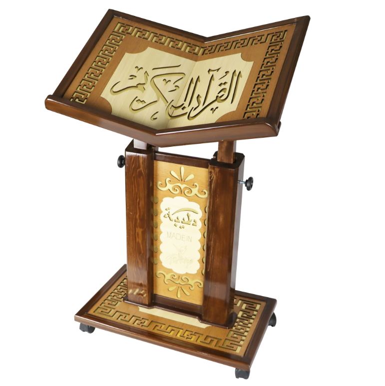 حامل القرأن الكريم مقاس كبير