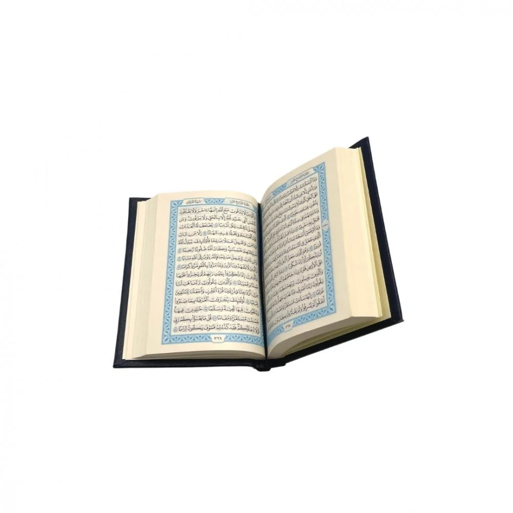 مصحف حجم صغير جيب اصدار مجمع الملك فهد