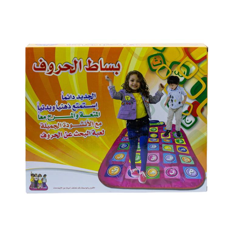 البساط التعليمي الناطق