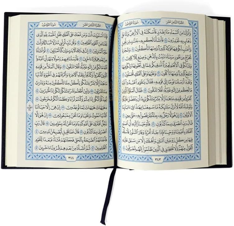 المصحف الصغير بحجم  الكف اصدار مجمع الملك فهد  مقاس ‎ 10×14,5×1.8سم