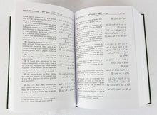 مصحف وتفسير معاني القران مع نص عربي باللغة الفرنسية