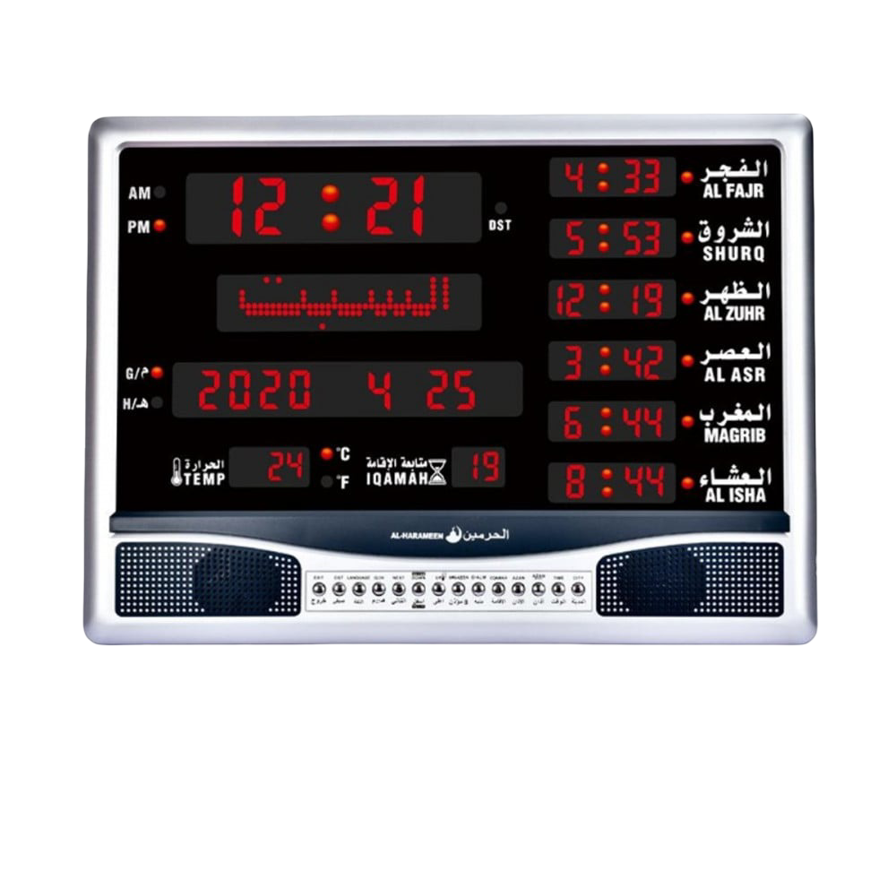 ساعة جدارية و مكتبية من الحرمين HA-4005 اذان بأصوات متعددة AZAN CLOCK