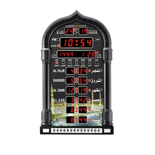 ســاعــة الـحرميــن للبـيت والمكتـب والصــالات والمســاجد HA-4008
