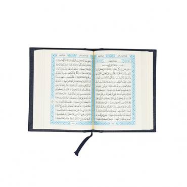   مصحف حجم صغير جيب اصدار مجمع الملك فهد