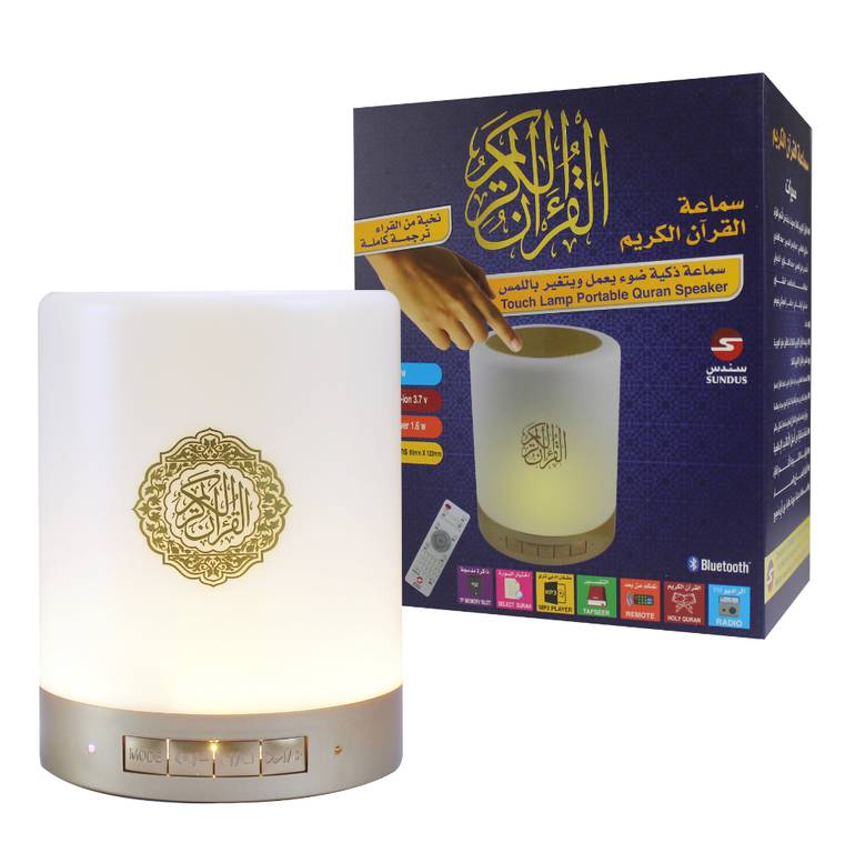 سماعة القرآن المضيئة - سندس