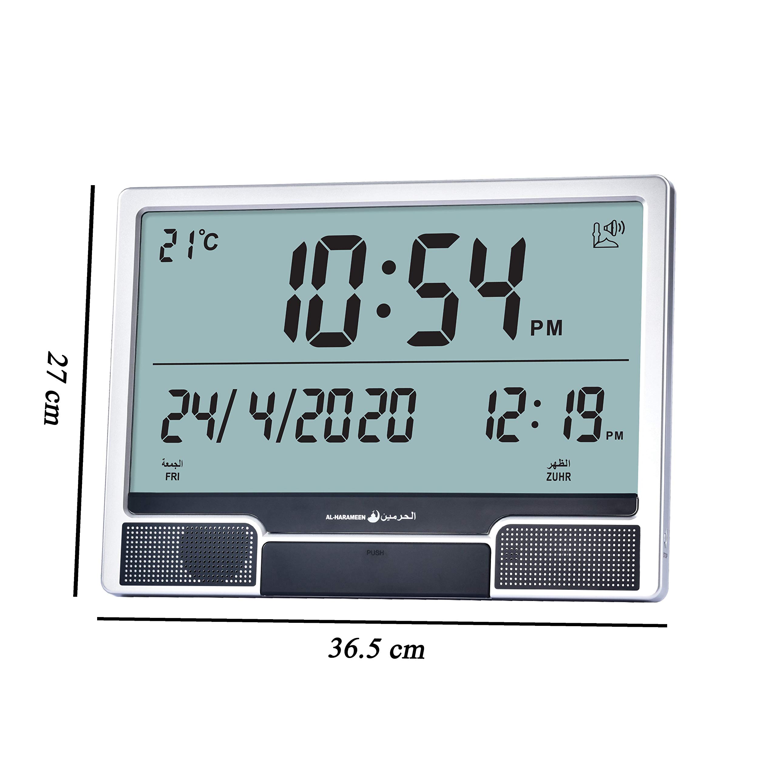 ساعة الحرمين اذان حائط HA-4001