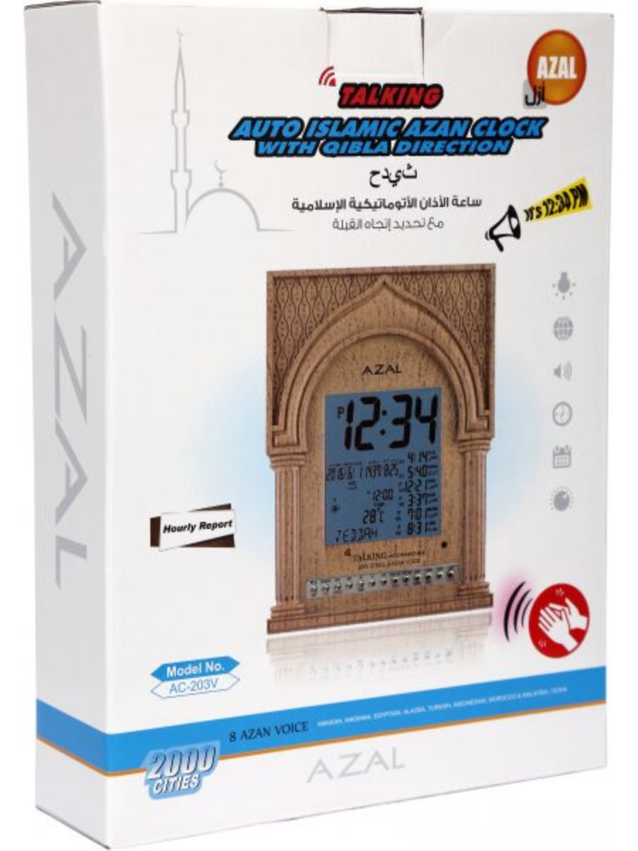 ساعة آذان للصلاة طراز 2000 City AC-203V متعدد الألوان