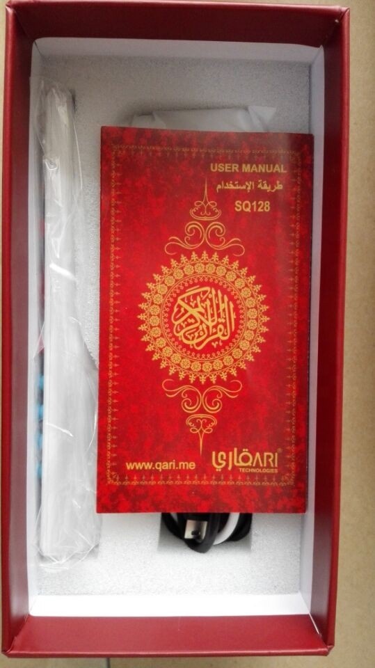 سماعة قرآن مع شاشة عرض، محمولة  SQ-128