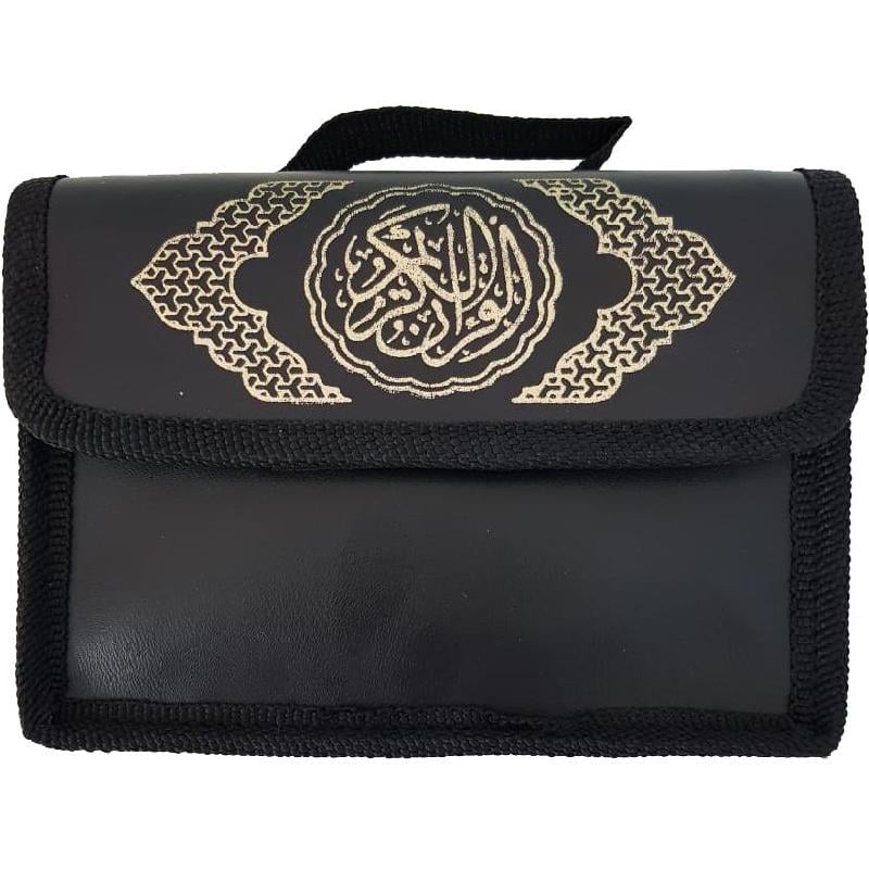 مصحف مجزا اقل من الربع 12×17‎