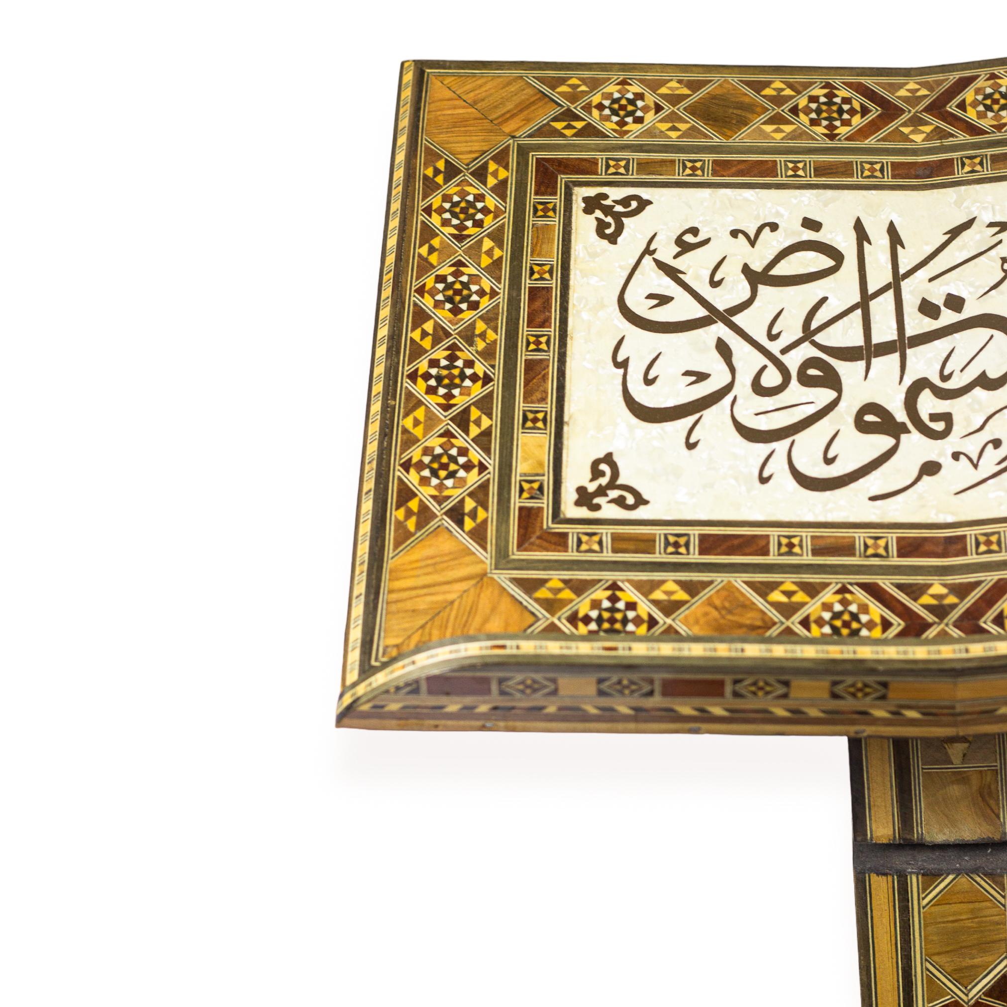 حامل القرآن بالموزاييك الدمشقي العريق